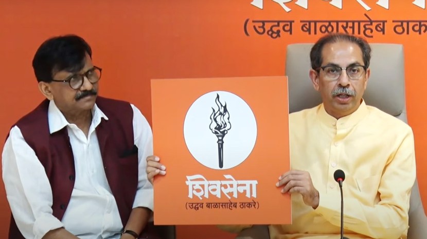 Shivsena UBT 