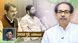 Uddhav Thackeray Patrika Major Change On 1st May