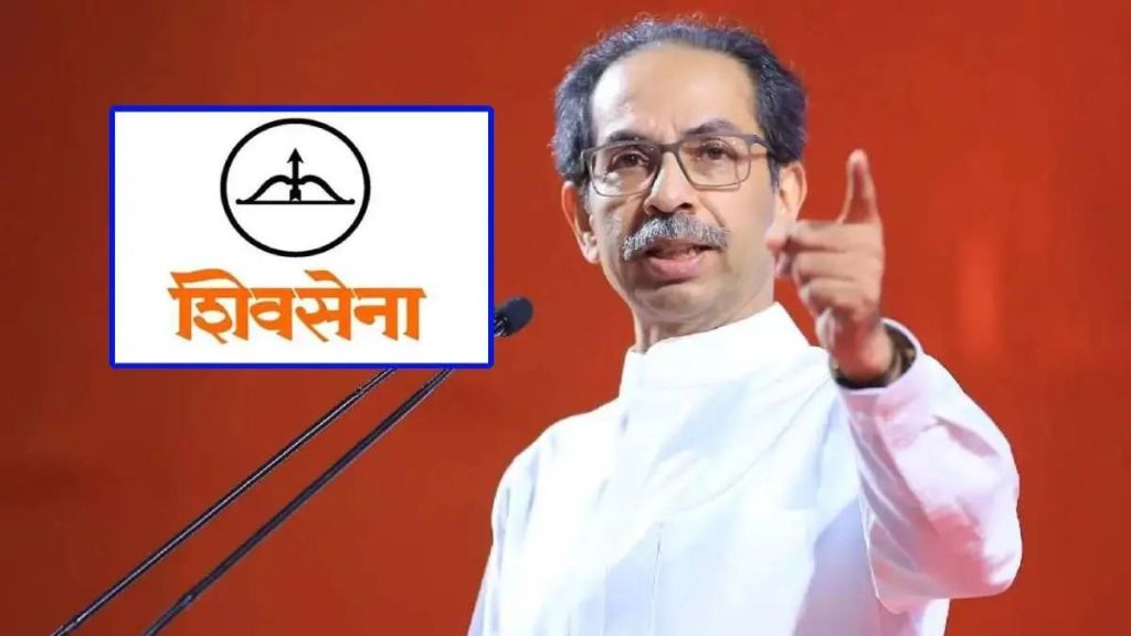 in Yavatmal-Washim Constituency Uddhav Thackerays candidates will lose Due to the election symbol