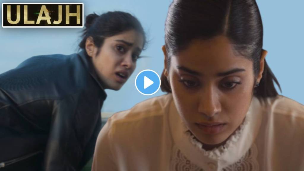 suspense and thrill janhvi kapoor ulajh movie teaser released