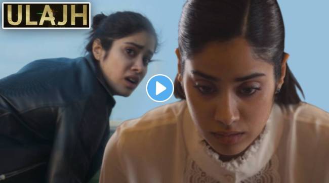 suspense and thrill janhvi kapoor ulajh movie teaser released