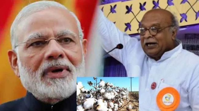 How long will America fix cotton rates in India Farmer leader Vijay Javandhias question to PM Narendra