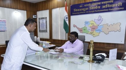Vishal Patil filed two separate candidatures as Congress and Independent in sangli