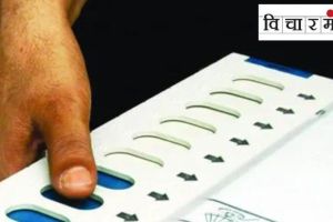 Why voter turnout in politically conscious Maharashtra remains low