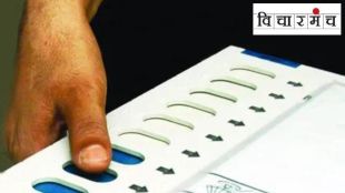 Why voter turnout in politically conscious Maharashtra remains low