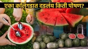 Benefits of One Watermelon Can Diabetes Patient Eat Tarbooj