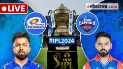 DC vs MI Live Score, IPL 2024: मुंबई इंडियन्सने जिंकली नाणेफेक, हार्दिकने संघात केला एक मोठा बदल