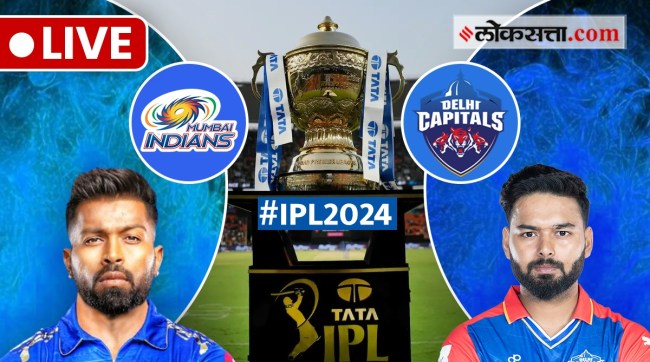 IPL 2024 Delhi Capitals vs Mumbai Indians Live Match Score in Marathi