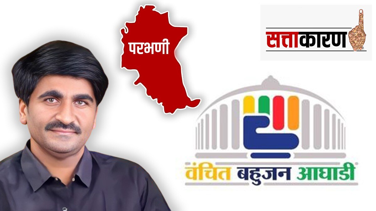 Vanchit Bahujan Aghadi, Parbhani