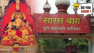 Everything You Need To Know About Pune Famous Tourist place sarasbag history name and many more