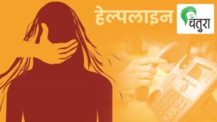 Government Initiatives For Women's Safety