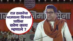 Raj Thackeray Unconditional Support for PM Narendra Modi