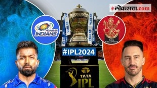 IPL 2024 MI vs RCB Predicted Playing 11 Pitch Report details in Marathi