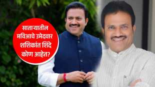 Shashikant Shinde will fight against mahayuti candidate