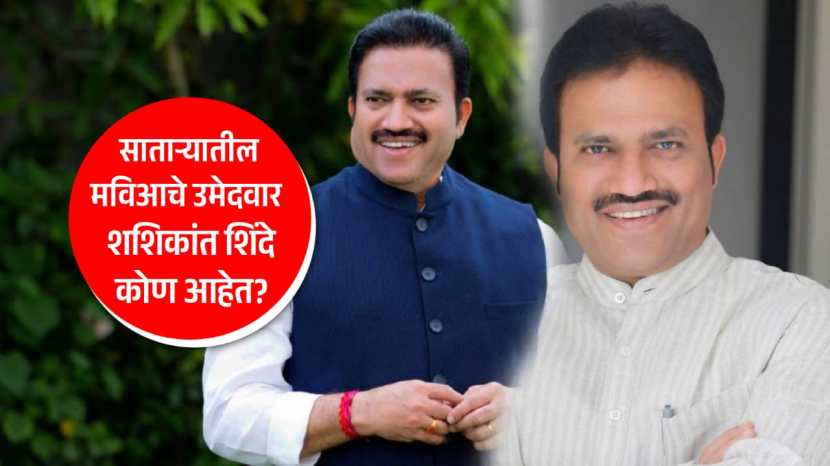 Shashikant Shinde will fight against mahayuti candidate