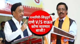 narayan rane vs vinayak raut