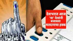 Lok Sabha Election 2024 Phase 1 : देशभरातील ‘या’ नेत्यांनी बजावला मतदानाचा हक्क; पहा खास फोटो