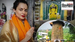 Know the history behind the historic temple dedicated to Yamraj, which Kangana Ranaut visited