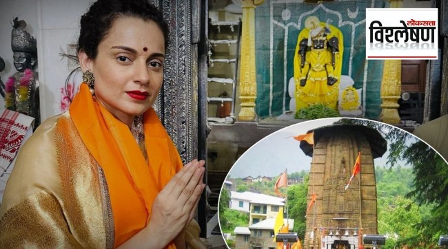 Know the history behind the historic temple dedicated to Yamraj, which Kangana Ranaut visited