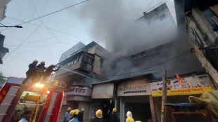Pune, Fire in Bohri area,