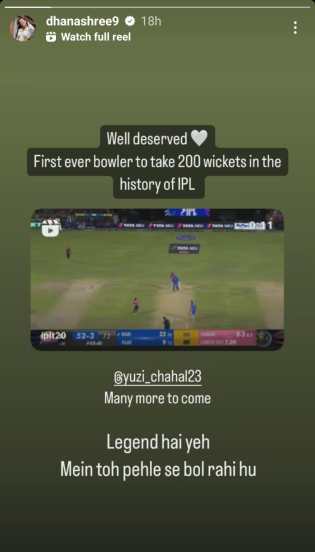 Yuzvendra Chahal Wife Dhanashree Verma instagram story