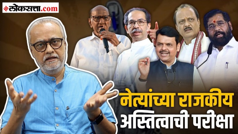 Lok Sabha Election 2024 News in Marathi