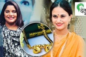 is mangalsutra necessary to wear after marriage