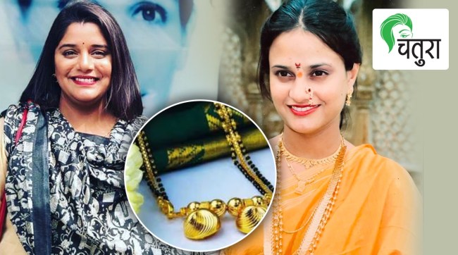 is mangalsutra necessary to wear after marriage
