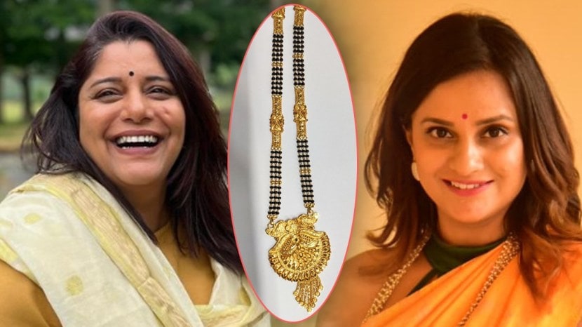 Mangalsutra