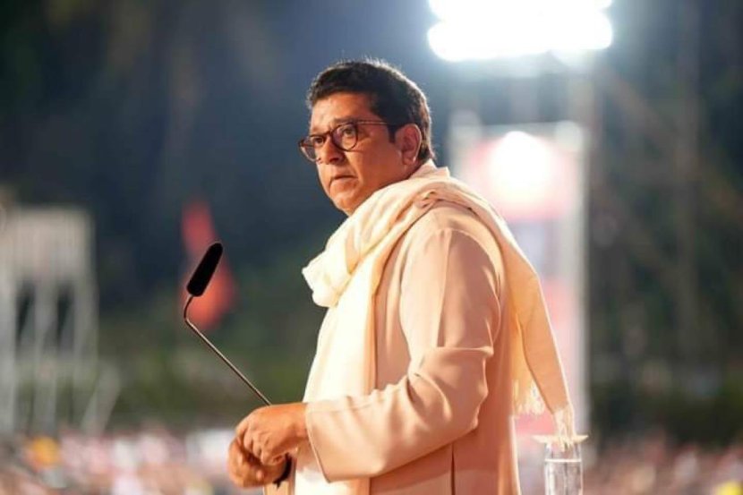 raj thackeray news today