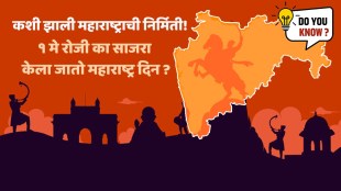 Why Maharashtra Day