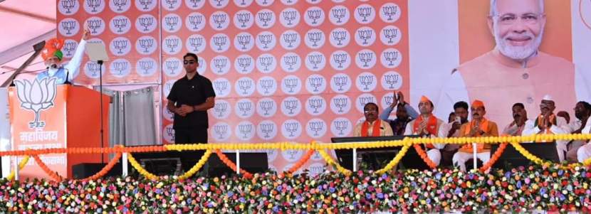 pm modi at satara