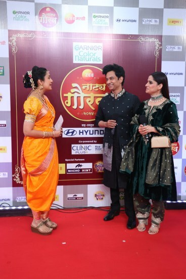 Zee Natya Gaurav 2024 Photos