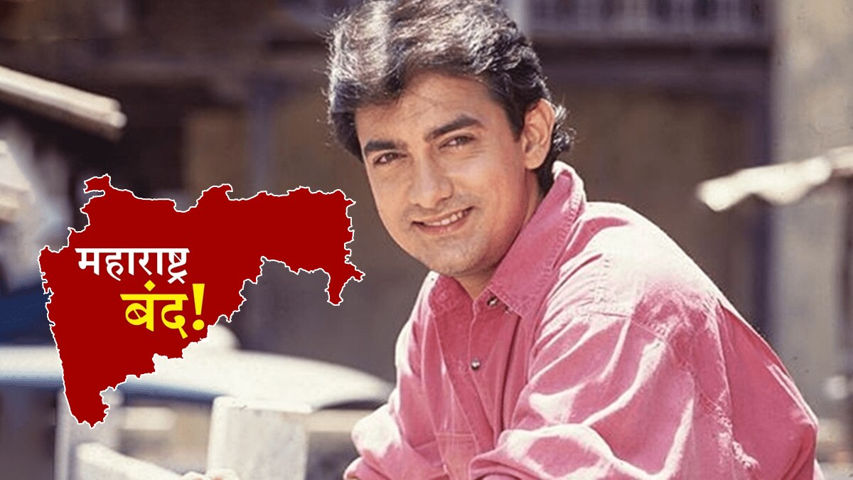 Aamir khan shared his acting journey connected to maharashtra bandh in The Great Indian Kapil Show