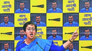 aap party leader aatishi