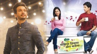 Abhijeet Khandkekar had a bad experience working with Balaji Telefilms during Maziya Priyala Preet Kalena