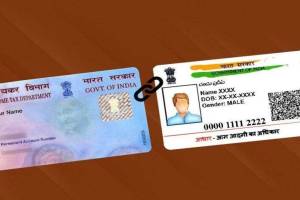 taxpayers who have not linked aadhaar and pan till may 31 will get relief