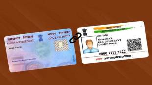 taxpayers who have not linked aadhaar and pan till may 31 will get relief