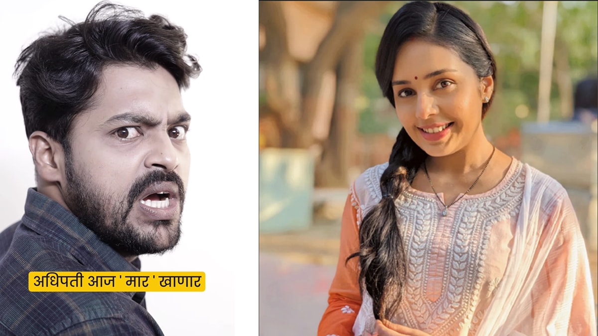 Adhipati akshara april fool video from Tula Shikvin Changlach Dhada went viral