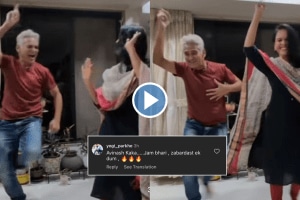 Aishwarya narkar and avinash narkar dance on south song reel viral