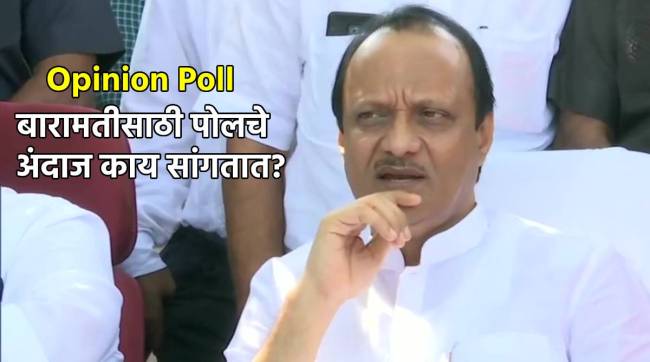 ajit pawar latest marathi news