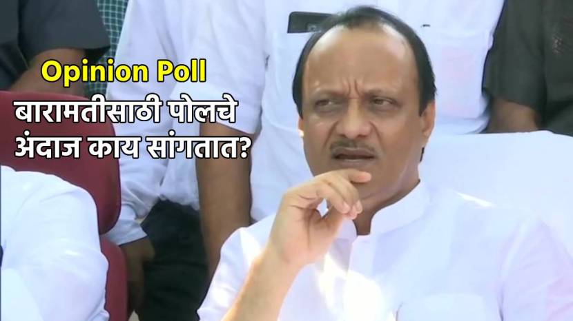 ajit pawar latest marathi news