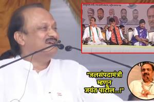 ajit pawar latest news marathi