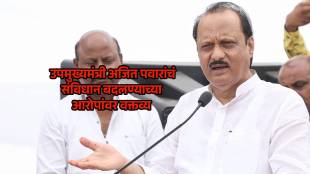 ajit pawar news today