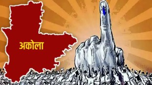 Low Turnout of Women Voters, Low Turnout of Women Voters in Akola , Akola Lok Sabha Constituency, low voting of women in akola, lok sabha 2024, election news, polling news, voting news, voting percentage, election commission,