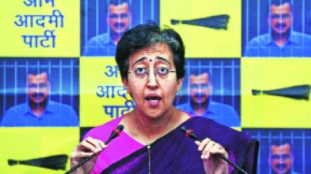 AAP leader Atishi accused the central government of a conspiracy of President rule in Delhi