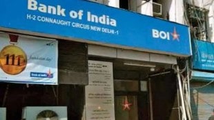 Job Opportunity Job Opportunity in Bank of India career