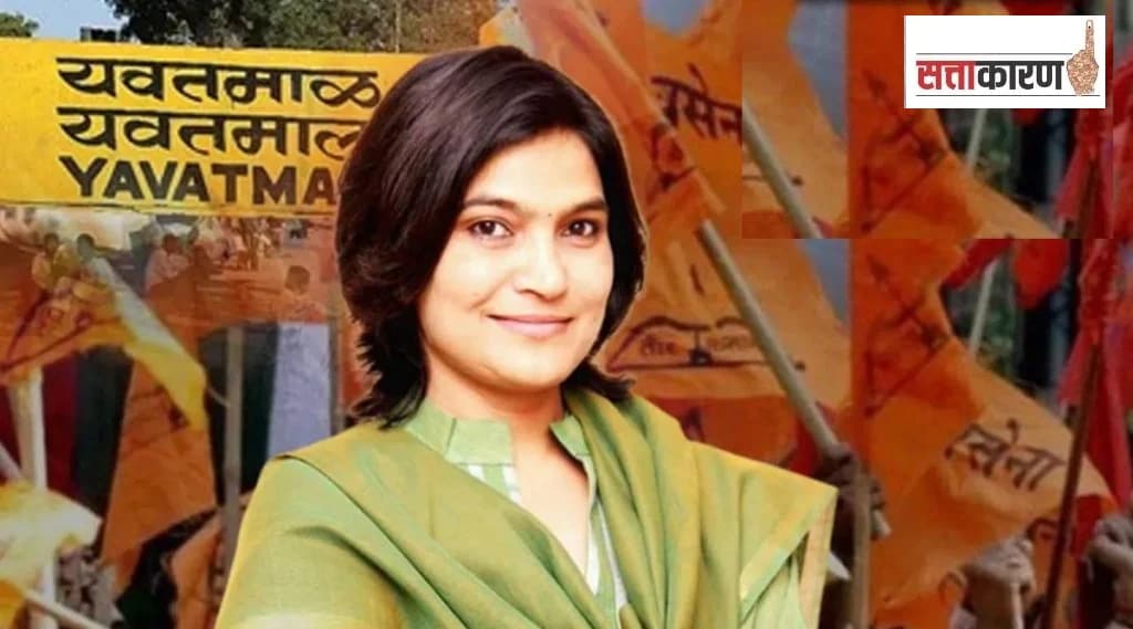 bhavana gawali