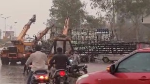 An advertisement board fell down in Wagholi due to strong winds Pune news