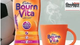 bournvita not health drink